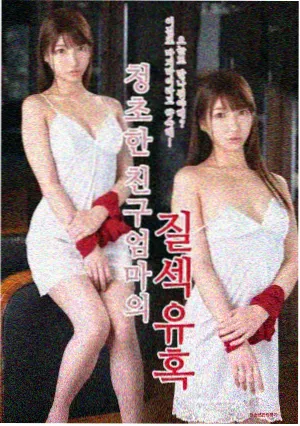 柳神 下拉式漫画免费阅读设定