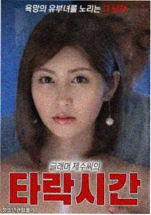 下拉式全集更新记录